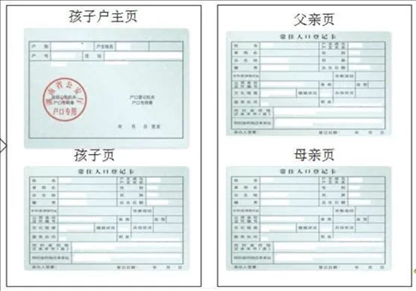 2、全国户籍查询系统是户籍查询网吗？