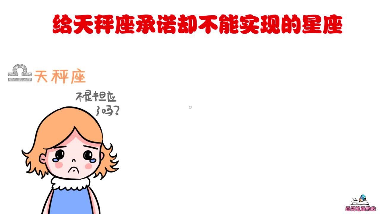 2、天秤座的人有哪些优缺点 ？？、