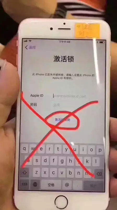 3、捡到苹果手机怎么处理才能自己用