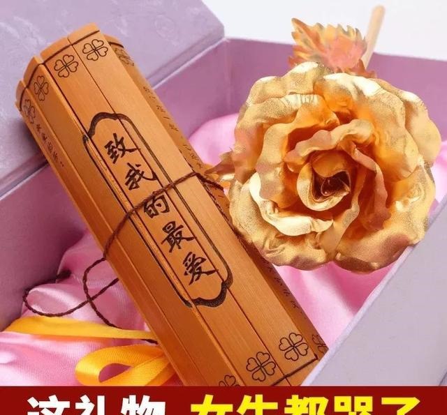 2、30岁女人都渴望收到什么礼物?