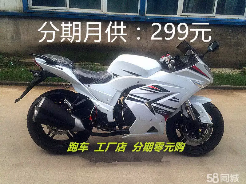 3、摩托车店收取元上牌费都包括哪些项目