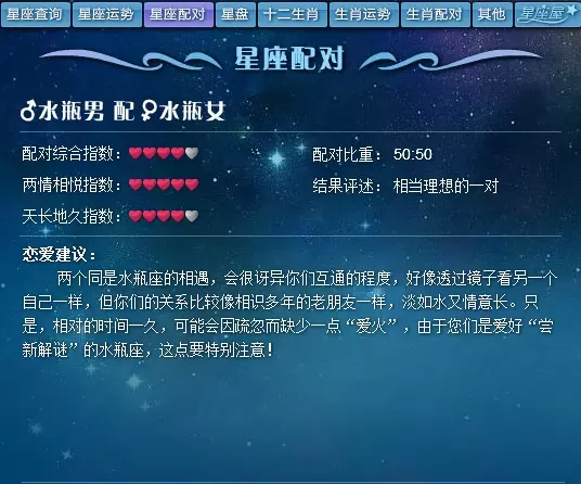 3、摩羯女被水瓶男甩,如何挽回? 我是摩羯女,我们都是98年。 他暗恋我快一年但没说过话,8月11号第