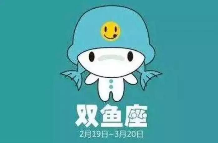 3、摩羯座男生和双鱼座女生能吗