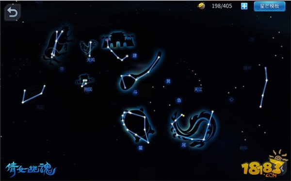 2、星宿和值日星宿关系哪个准