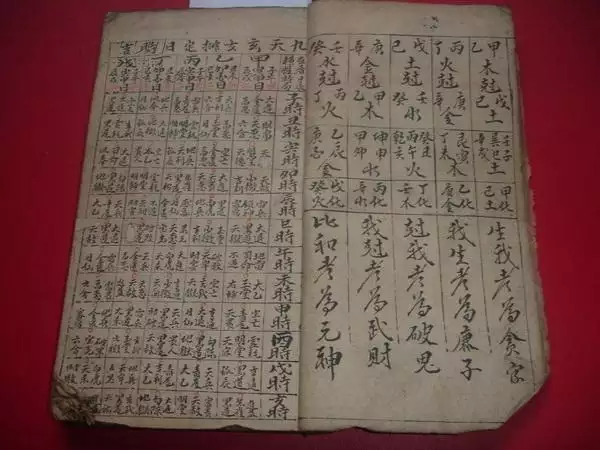 4、葬礼属相相冲怎么