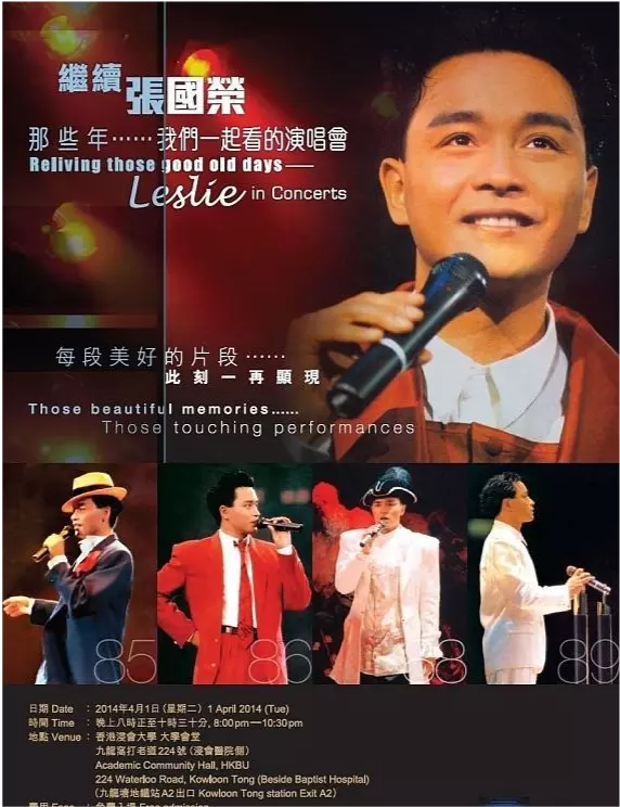 4、张国荣经典歌曲