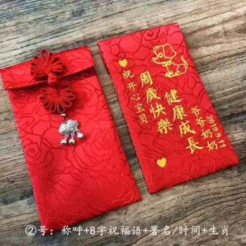 3、老爸生日发多少红包好?