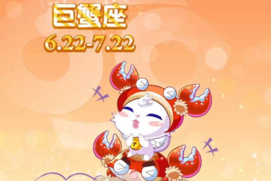 3、双鱼女怎么巨蟹男？哪些方法和技巧？