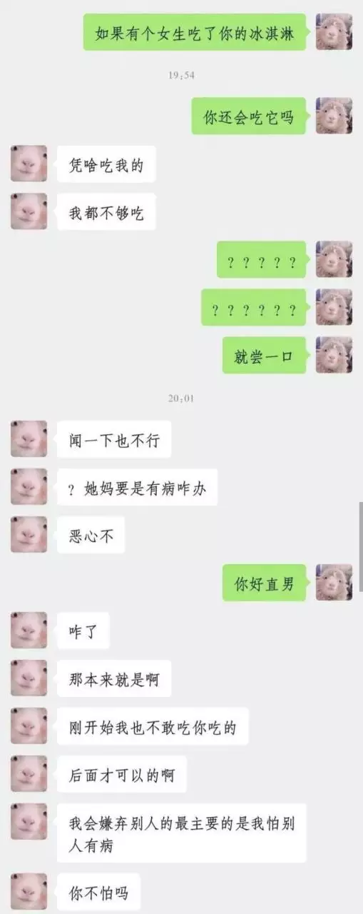 3、男朋友都喜欢女生叫出来吗
