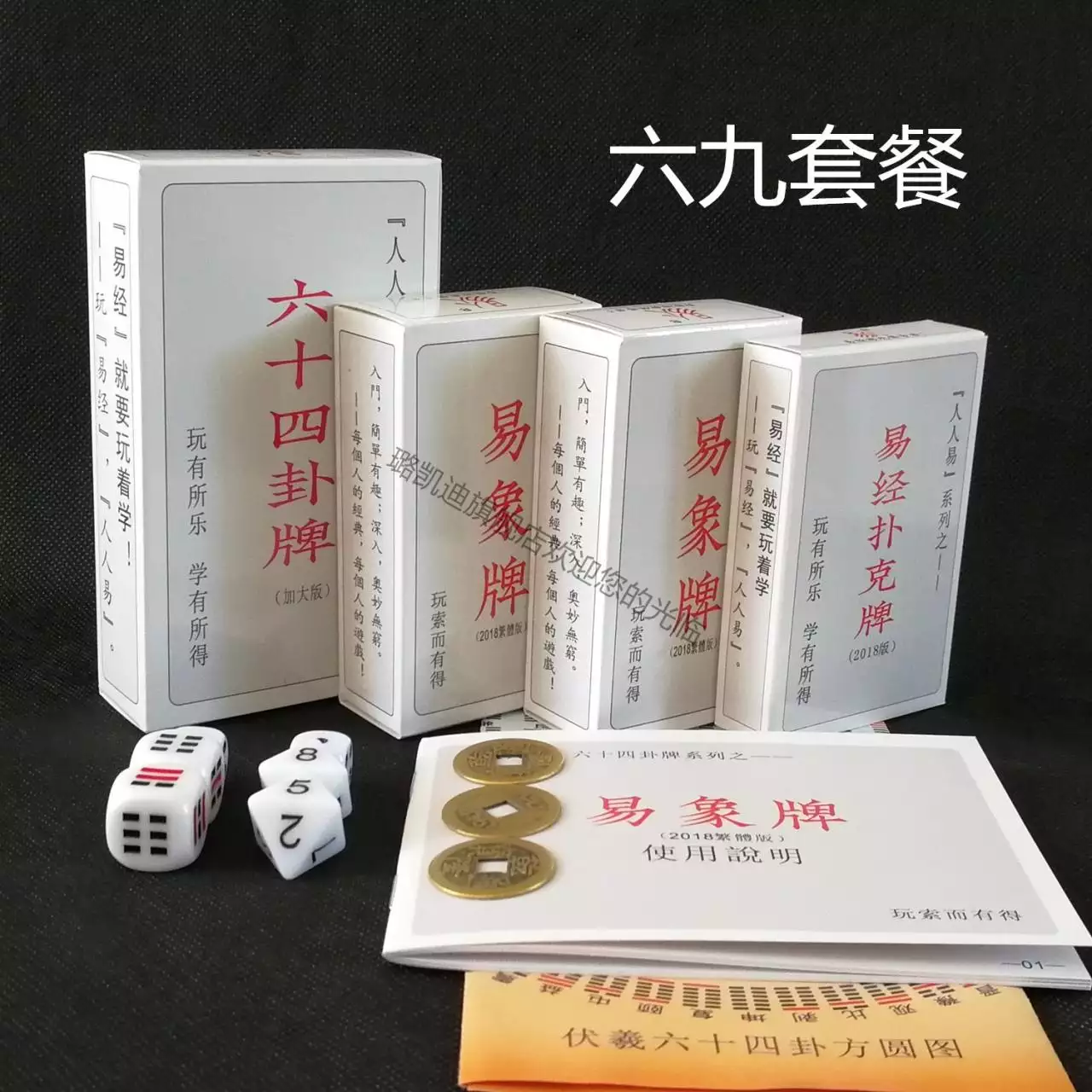 4、问一种特别的麻将规则