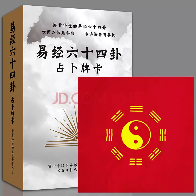 3、每天占打麻将卦为什么占不准确？