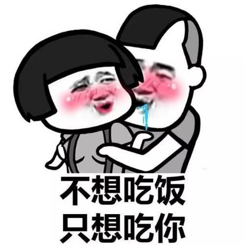 2、谁知道这个表情包叫啥啊?