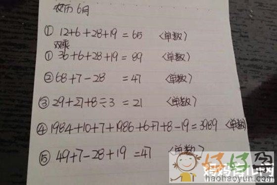 2、**胎想先生儿子，怎样才能生个男孩呢