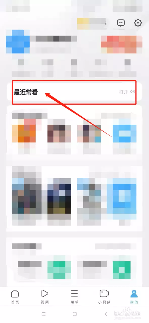 4、手机uc浏览器已经清除历史记录了，我想恢复历史记录应该怎么做，求高手指教