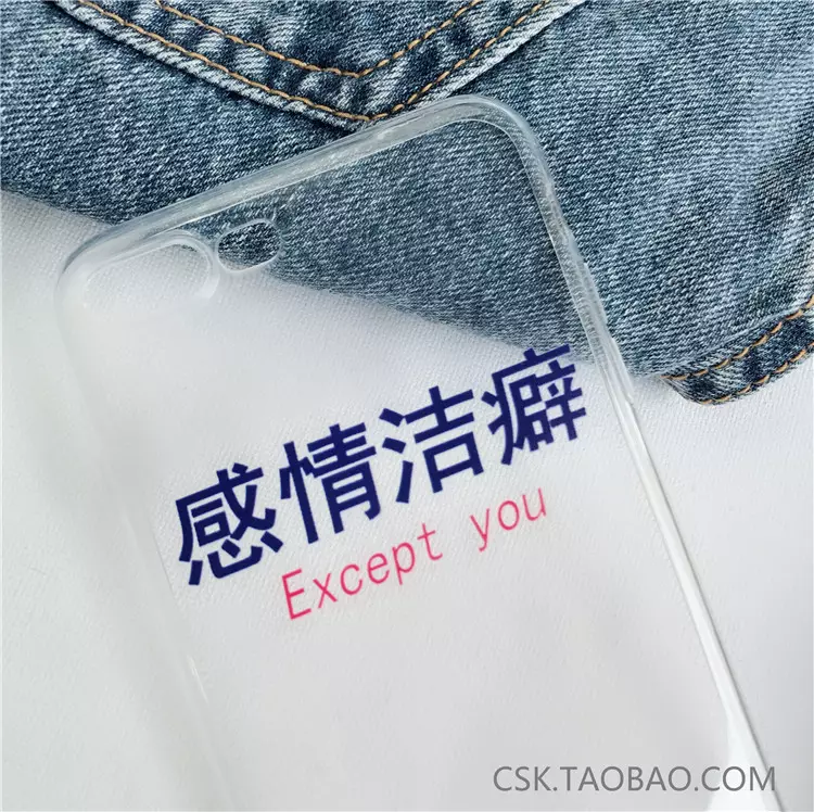 4、有感情洁癖的人具体什么表现？