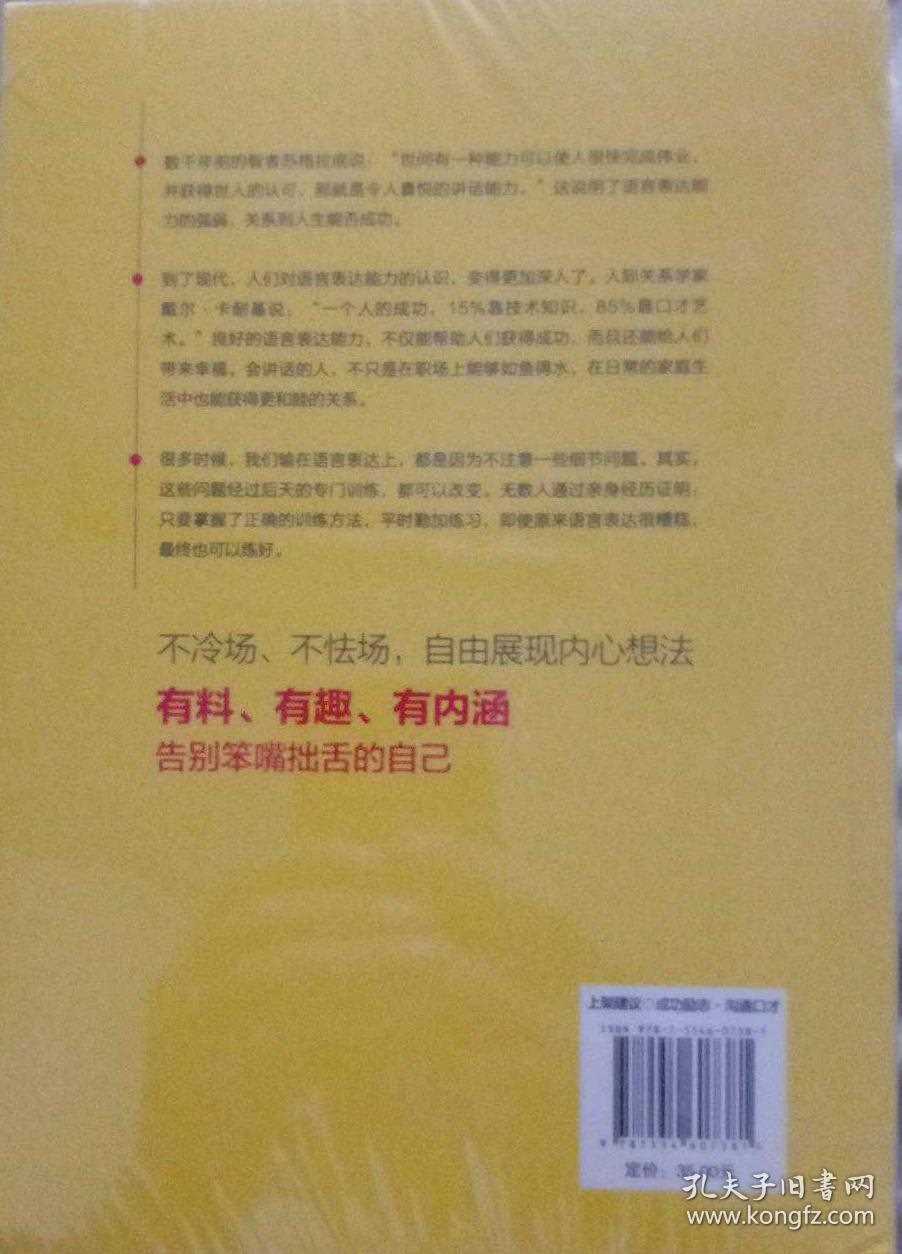 1、与顾客沟通过程中，销售人员如何打破冷场的局面？