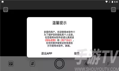 3、哔咔最近为什么不要登