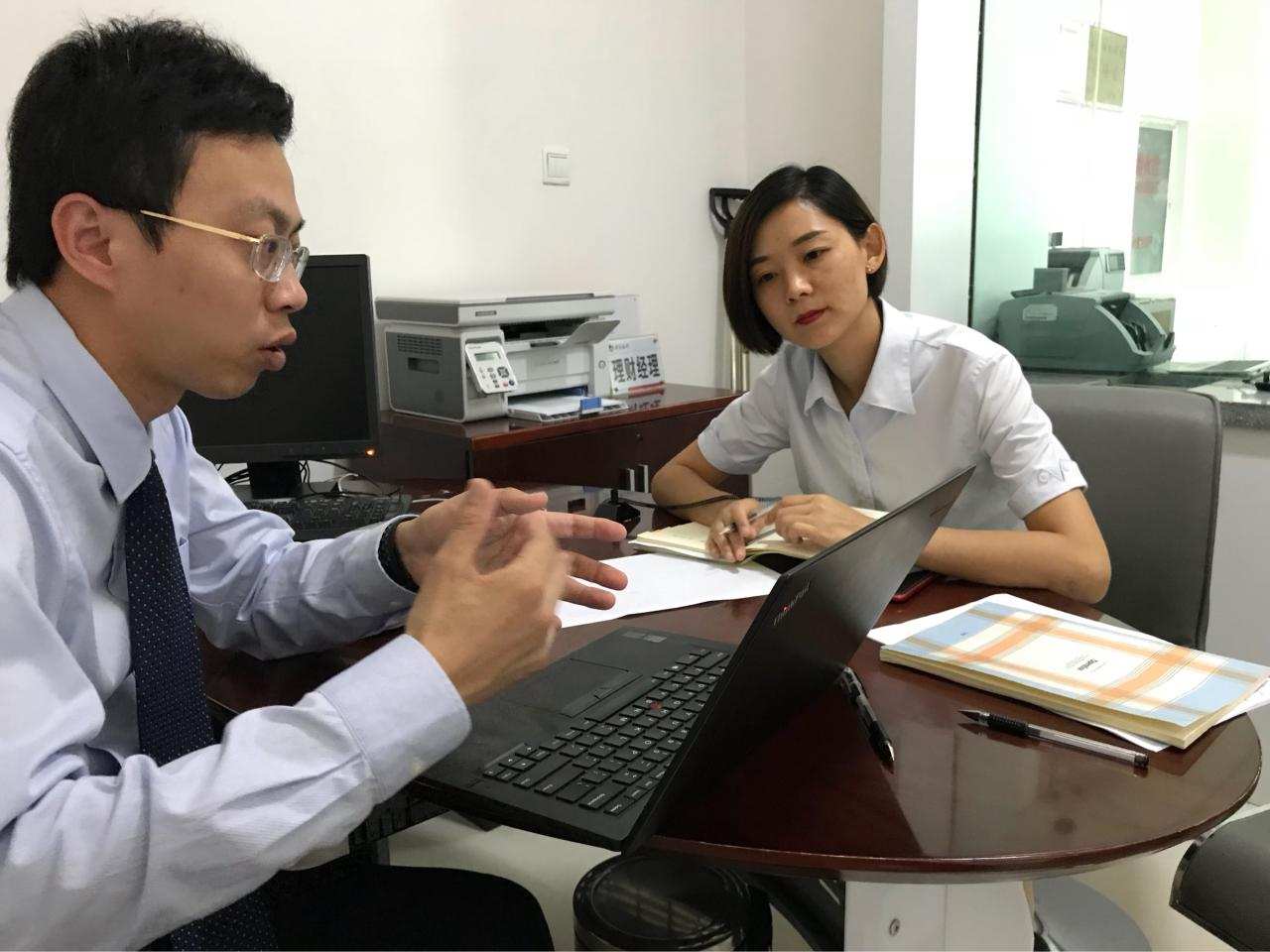 2、银行客户经理 一份让自己吃不好睡不安的工作 确定要继续么