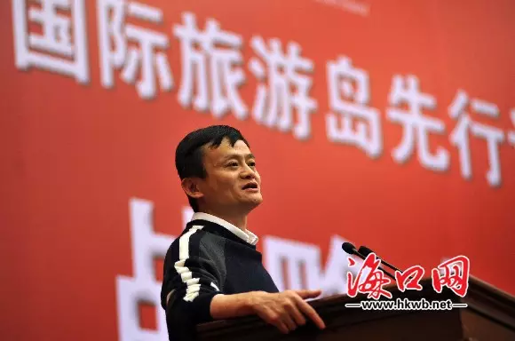 3、马云在这投50亿，华为投亿，刘强东砸下亿，是哪个城市呢？