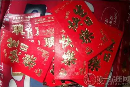 3、我的一个同学过生日，我想给他发红包发多少啊？