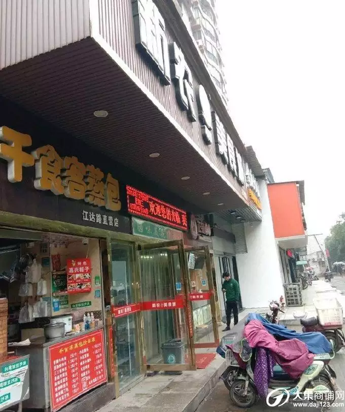 3、铺先生店铺转让靠谱吗?费用是如何收取的，成功率如何