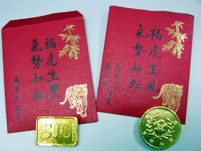 4、生日微信红包含义