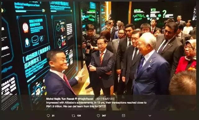 2、马云被授予功勋杭州人，为何网友称他：“一个人成就一座城”？