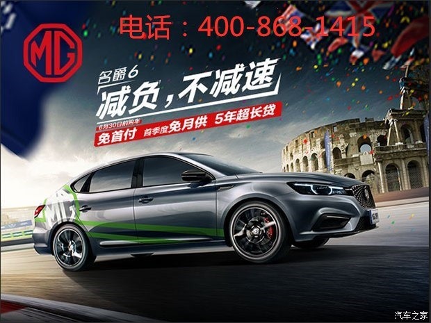 2、0首付购车月供多少？