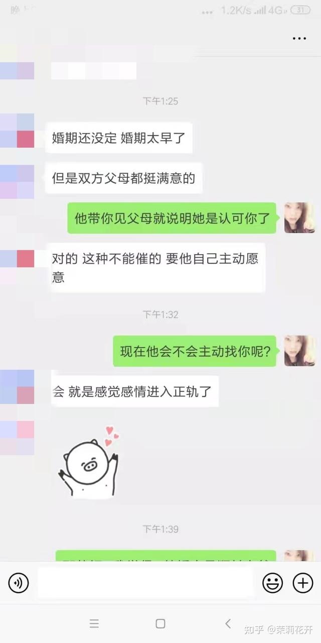 2、跟摩羯男分手，还有机会挽回么？大伙儿帮帮我，我真的不想失去他