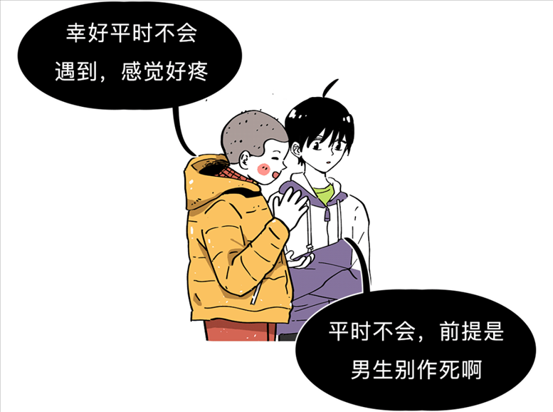 2、介绍几种死法我.**在五小时内的