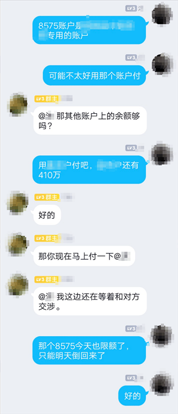 2、手机银行实时转账能追回吗？