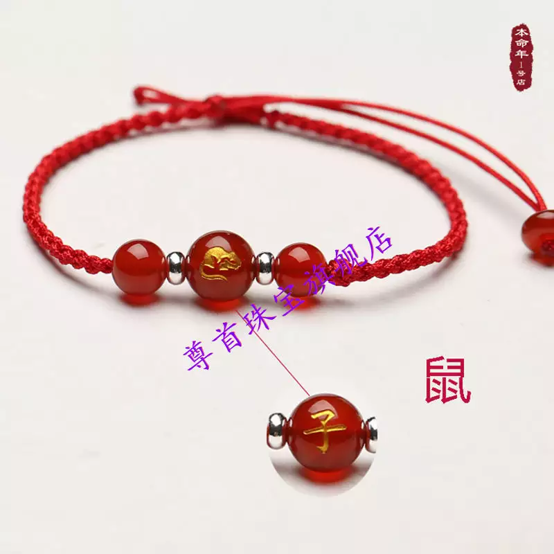 4、96年属鼠一生婚姻状况