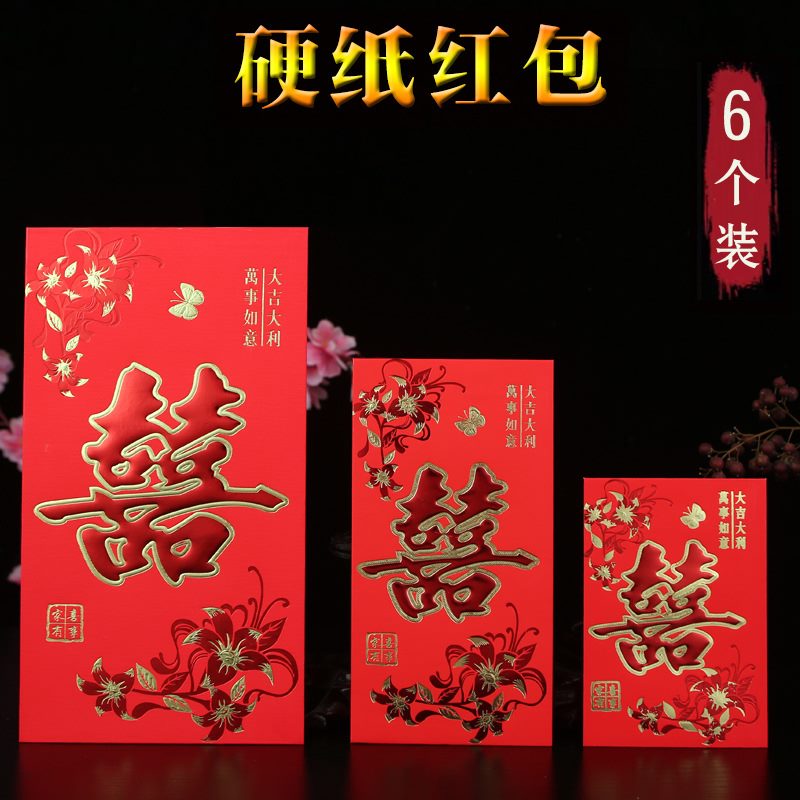 2、送结婚红包怎么写落款代表全家的红包署名怎么写呢