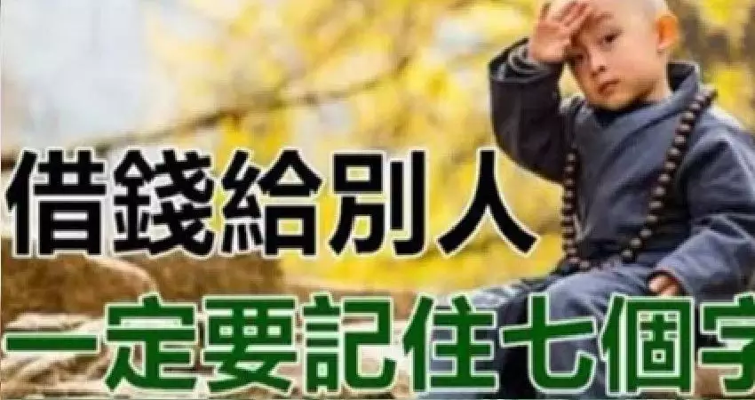 3、如果别人做个面人,面人身上扎七根针天天用开水浇,这样的应该怎么?