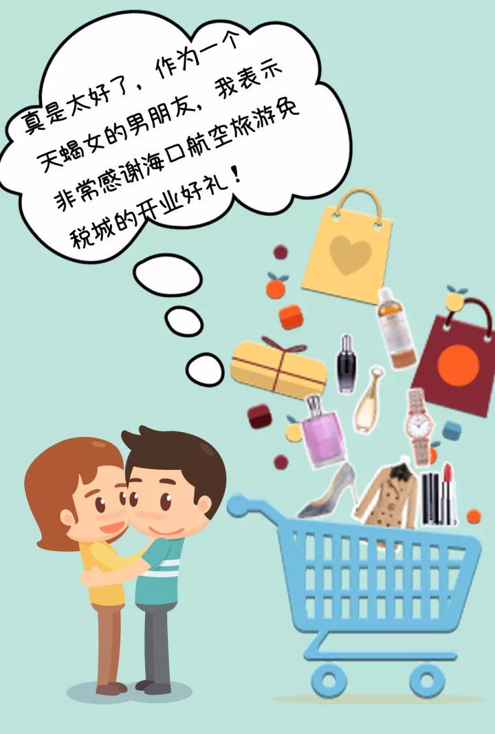 1、怎么对付天蝎女？