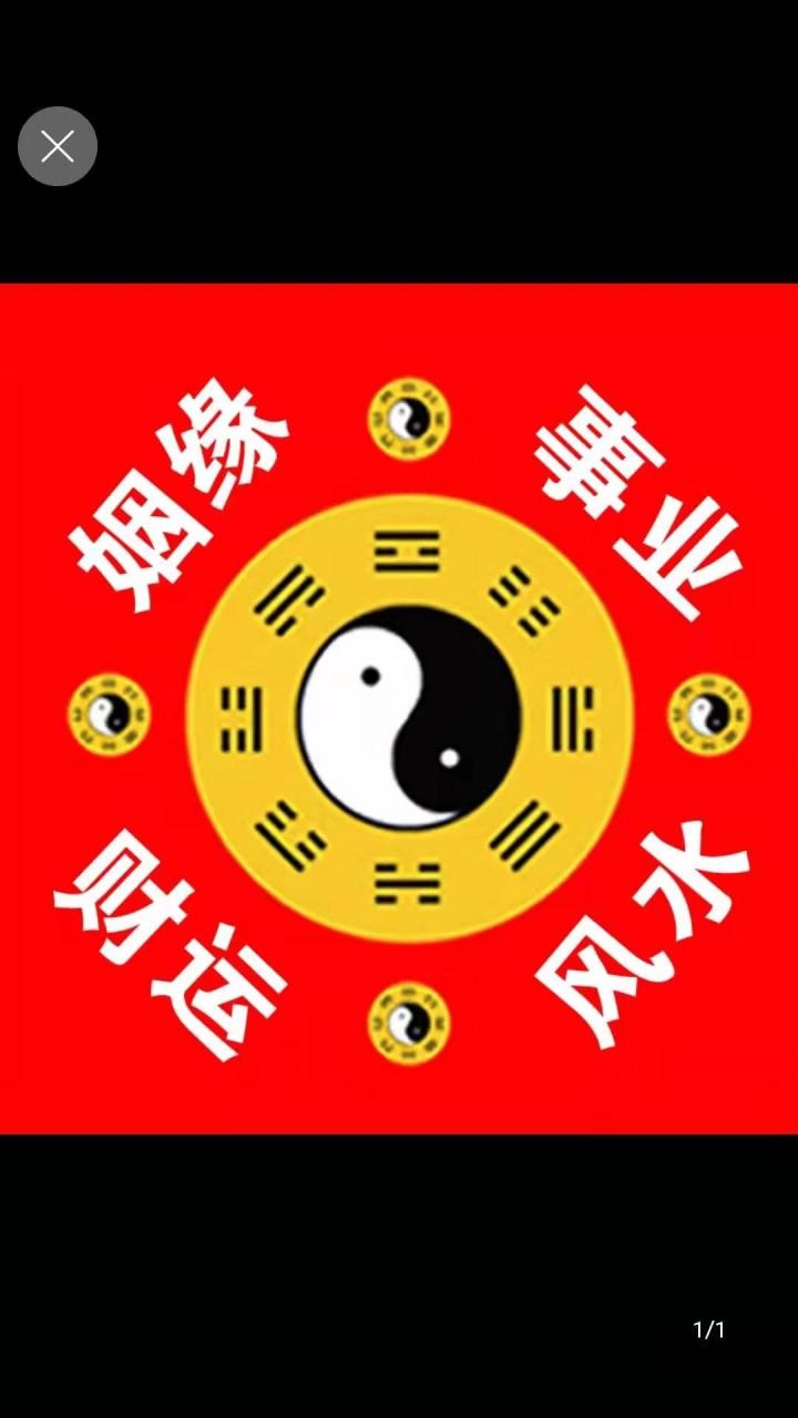 1、免费生辰八字测婚姻