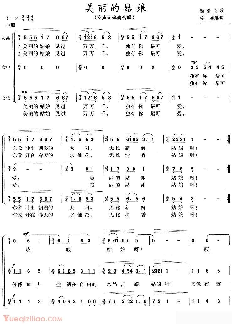 1、合唱励志歌曲大全