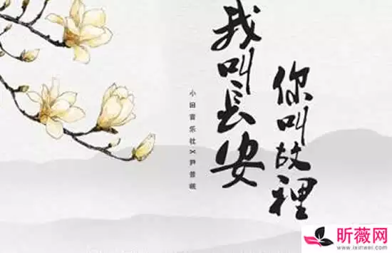 4、古诗情侣名有哪些?