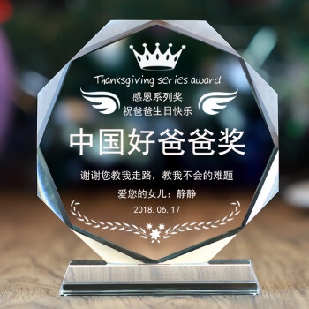 2、送什么礼物好？