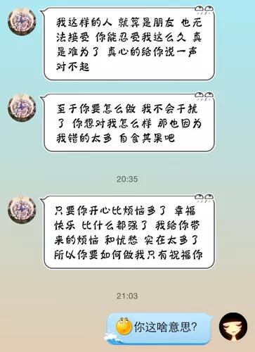 3、什么阶段就该分手了？