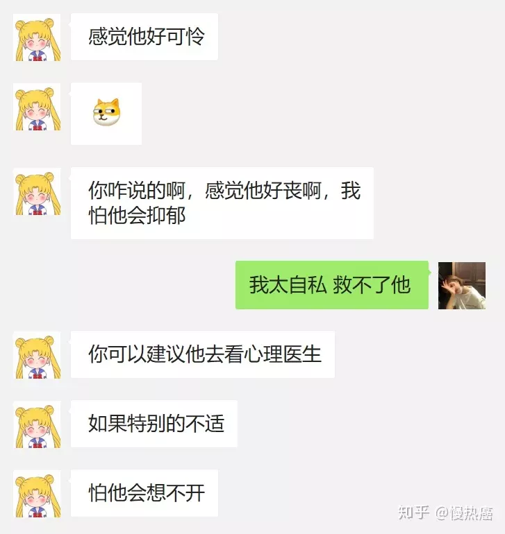 3、如何判断金牛座的男生是否喜欢你?