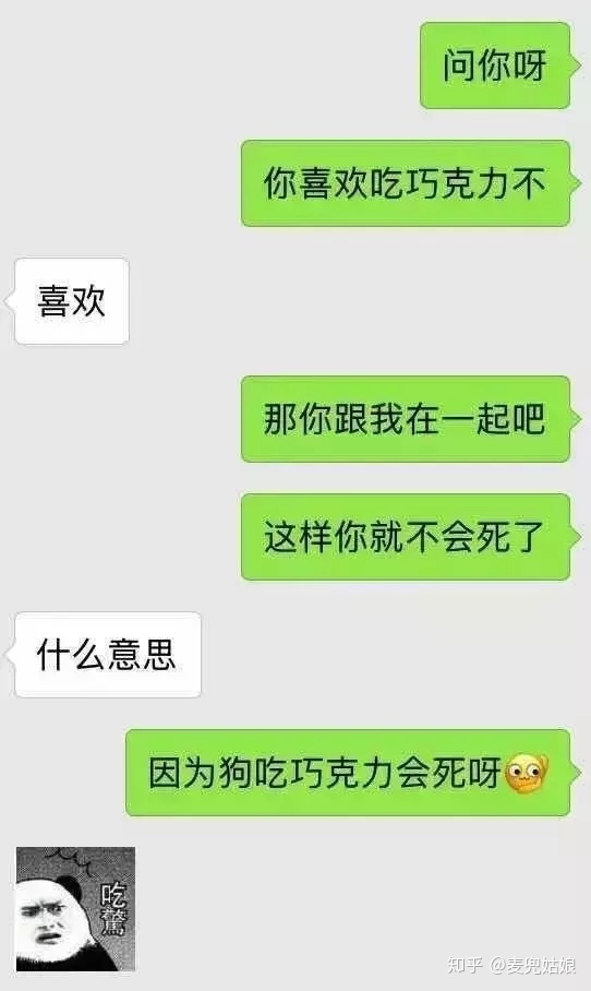 2、和女孩子聊什么话题可以增进感情？