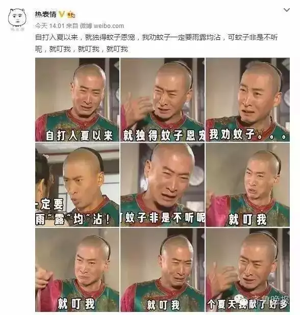 4、宋小宝的那句雨露均沾完整的怎么读