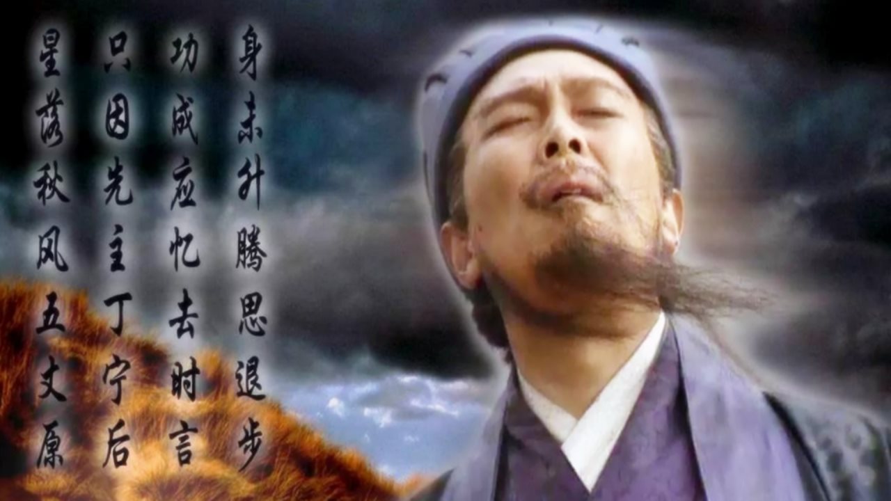 1、诸葛亮毕生所学那些？