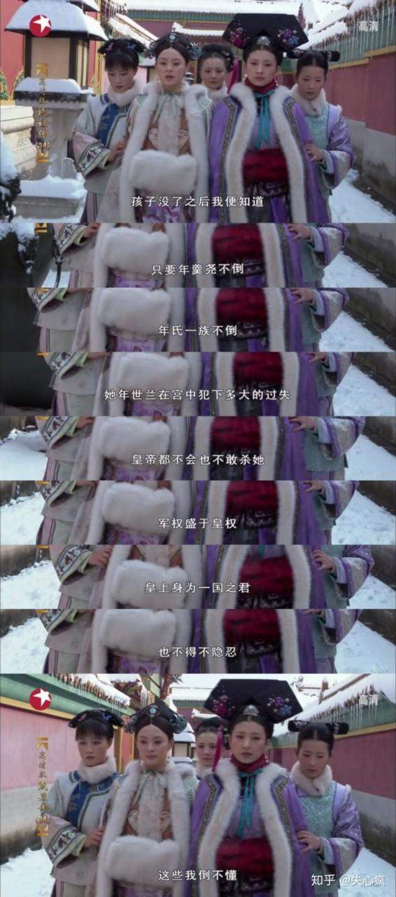 2、独得恩宠下一句