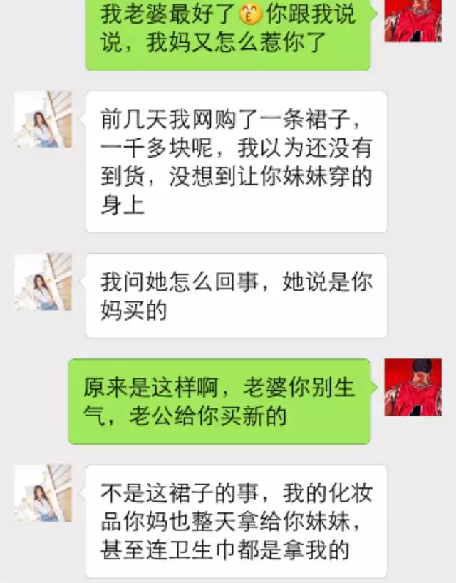 3、如何引导老婆出轨，我想看老婆被别人用力玩的？