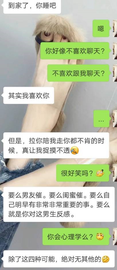 2、如何从聊天中看出金牛男是喜欢你,还是把你当备胎?害怕金牛男把自己当备胎