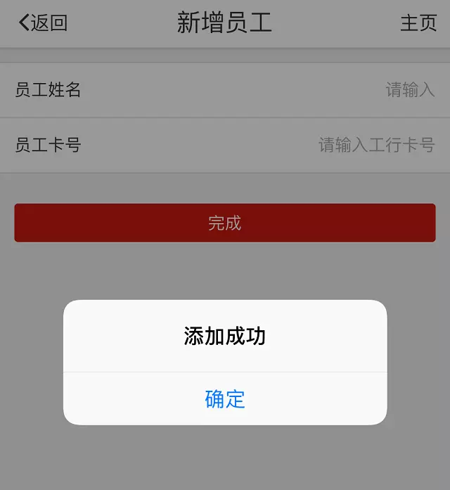 3、微信里没有收的转账怎么查找别人？