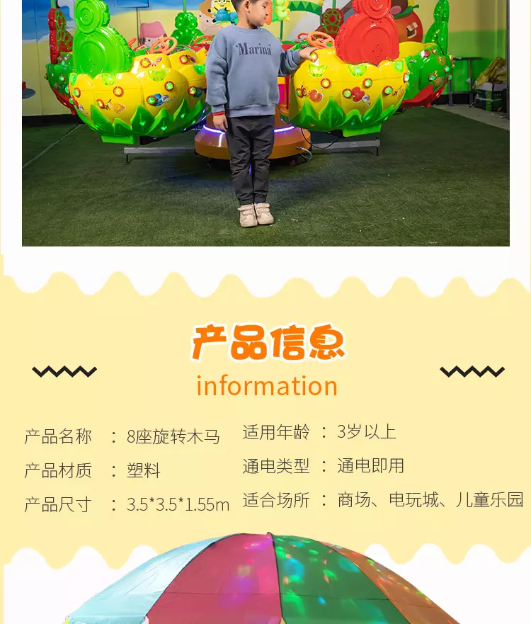 3、广场上摆地摊卖什么东西是**钱的