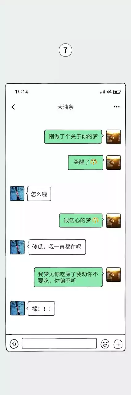 4、有哪些神转折的故事可以用来套路朋友？